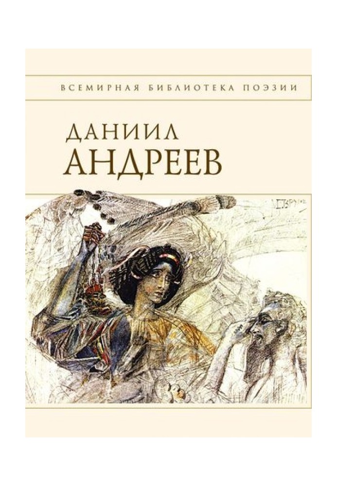 Book Poems and poems