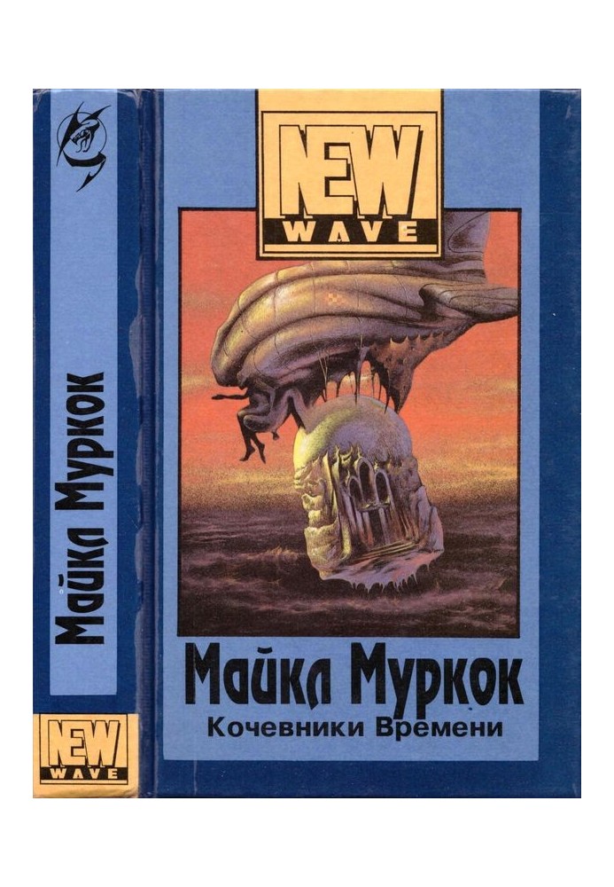 Book Nomads of Time