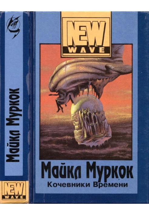 Book Nomads of Time