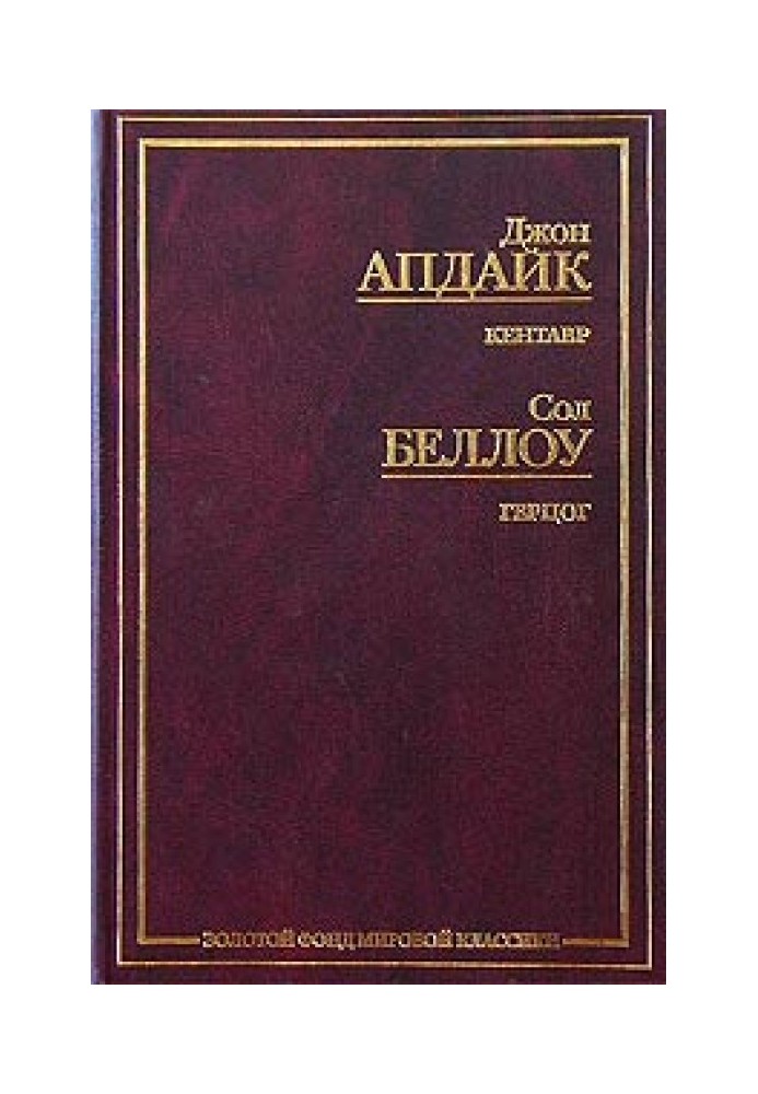 Book Duke