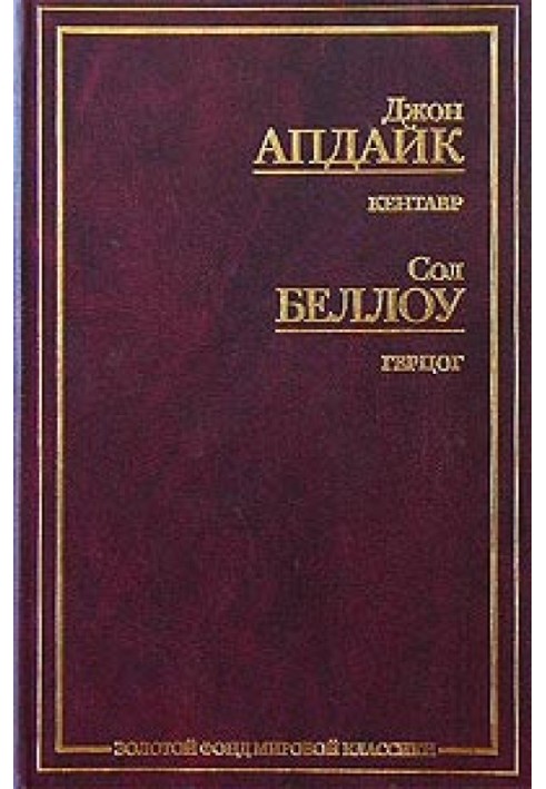 Book Duke