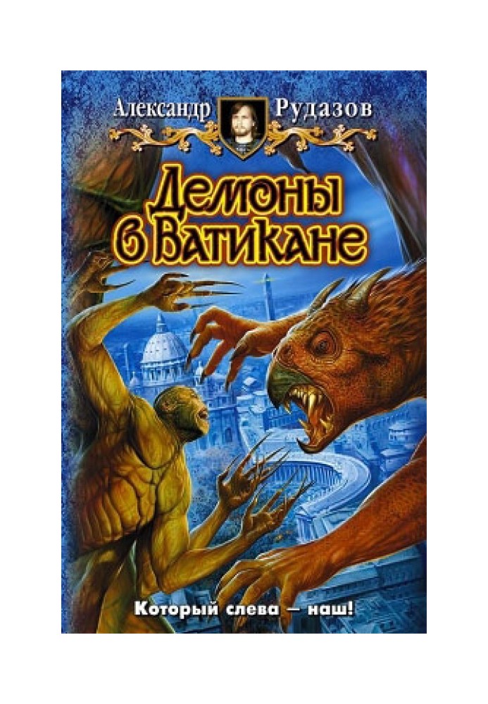 Book Demons in the Vatican