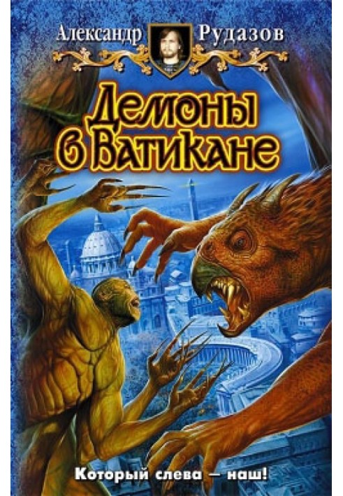 Book Demons in the Vatican