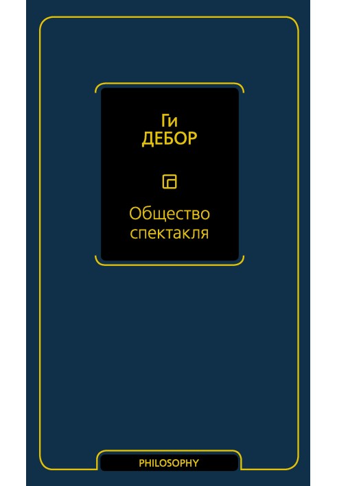 Book Performance Society