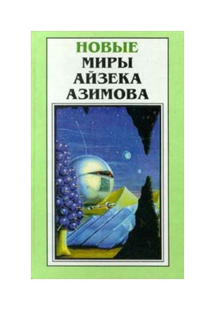 Книга Мрії – особиста справа кожного