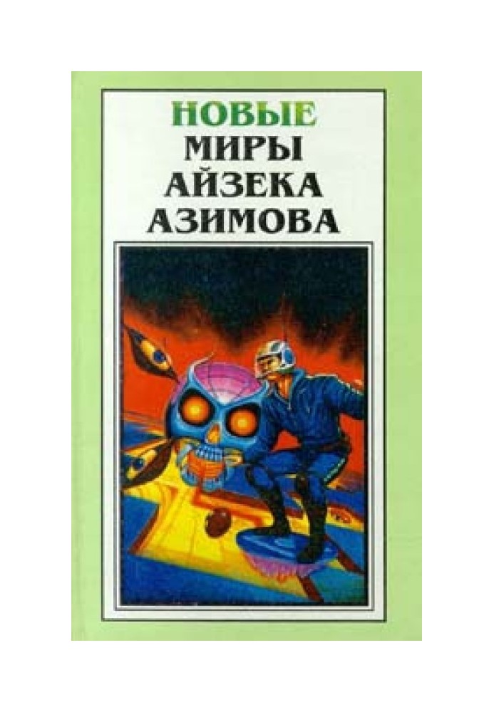 Book Not forever!