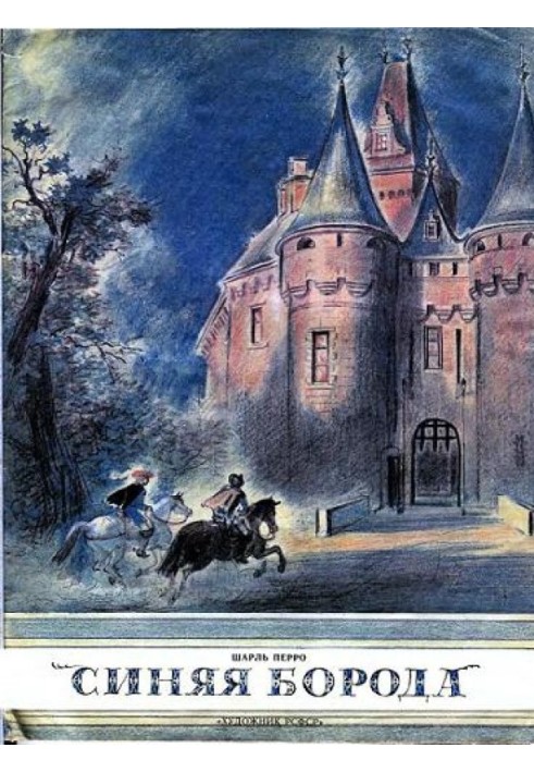 Book Blue Beard
