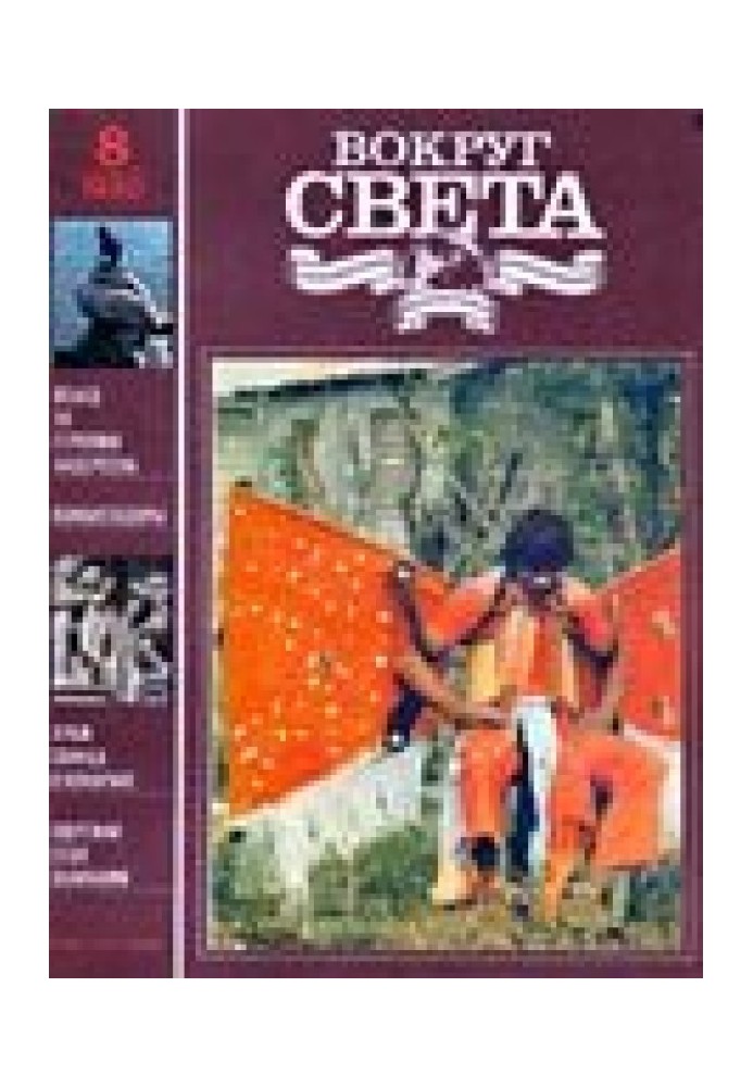 Книга Сила звички