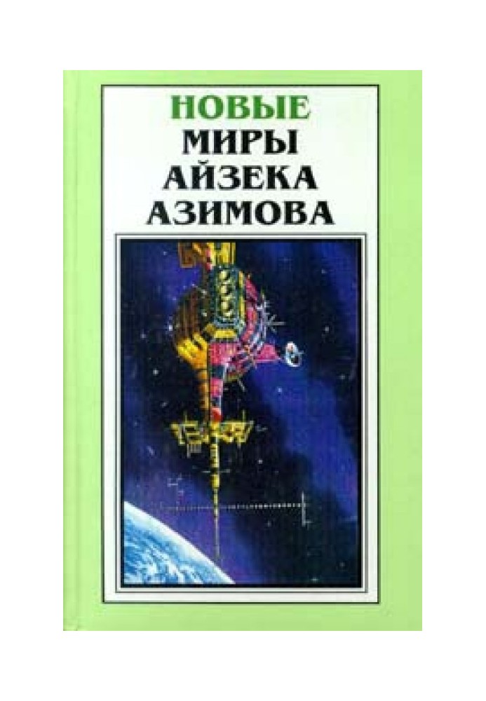 Book So that we don't remember