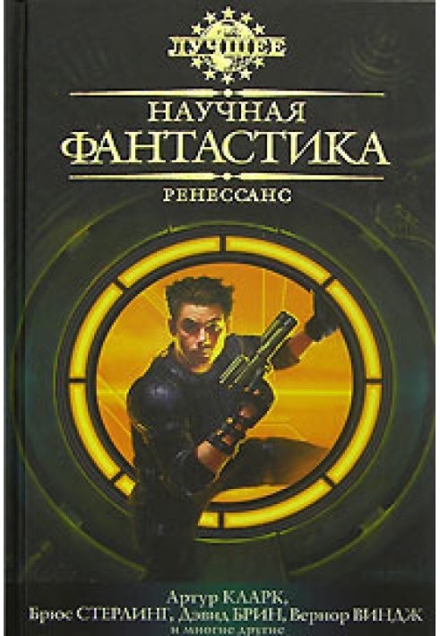 Книга Кручений м'яч на Марсі
