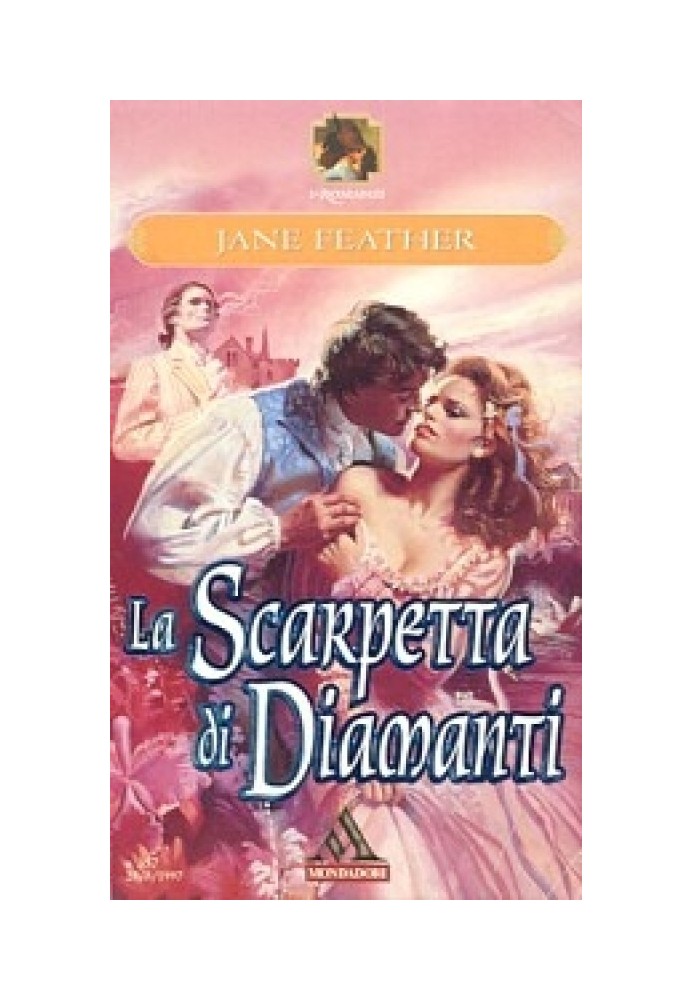 Книга Діамантовий туфелька