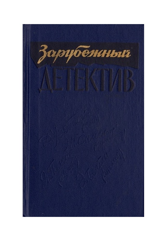 Книга Все дозволено