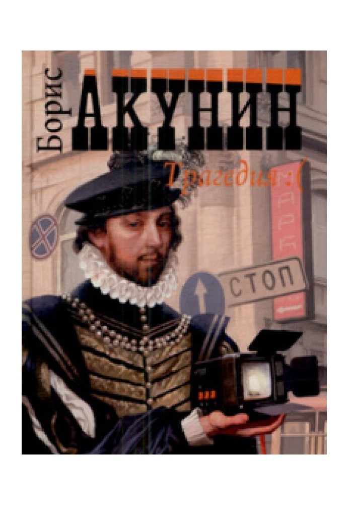 Книга Гамлет