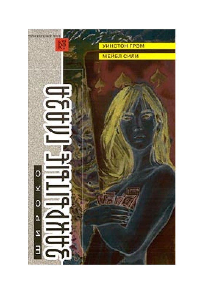 Книга З цим я впораюсь