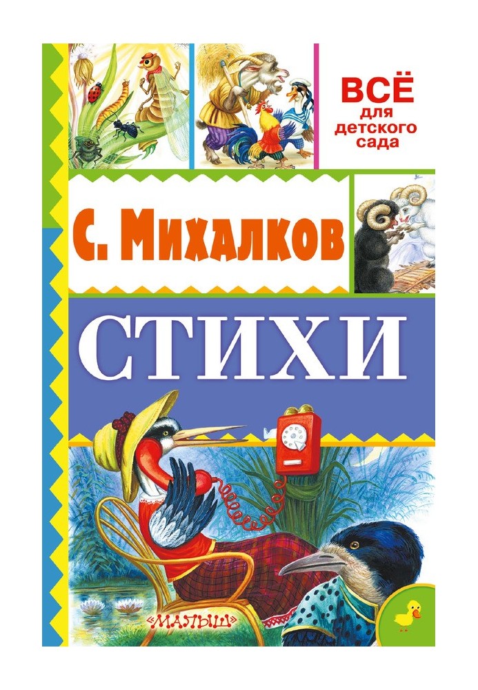 Книга Вірші