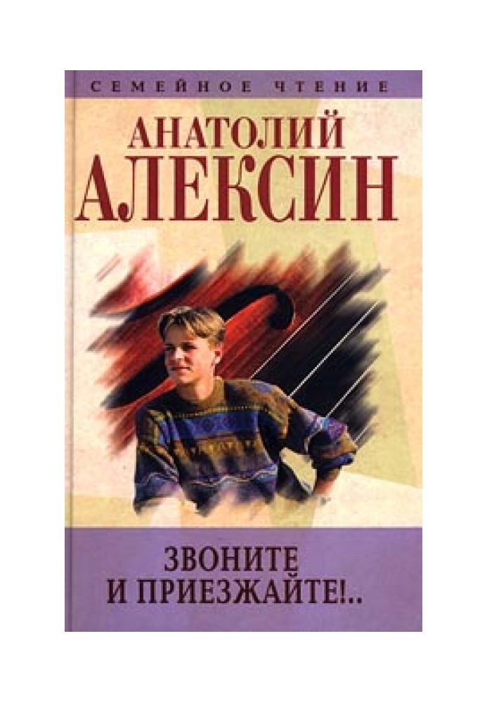 Book Call and come
