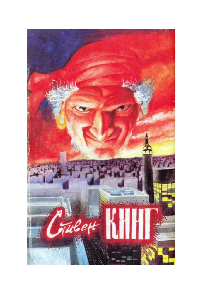 Книга Худей!