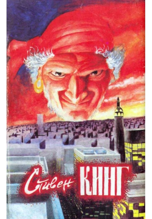 Книга Худей!