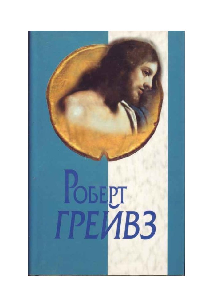 Book King Jesus