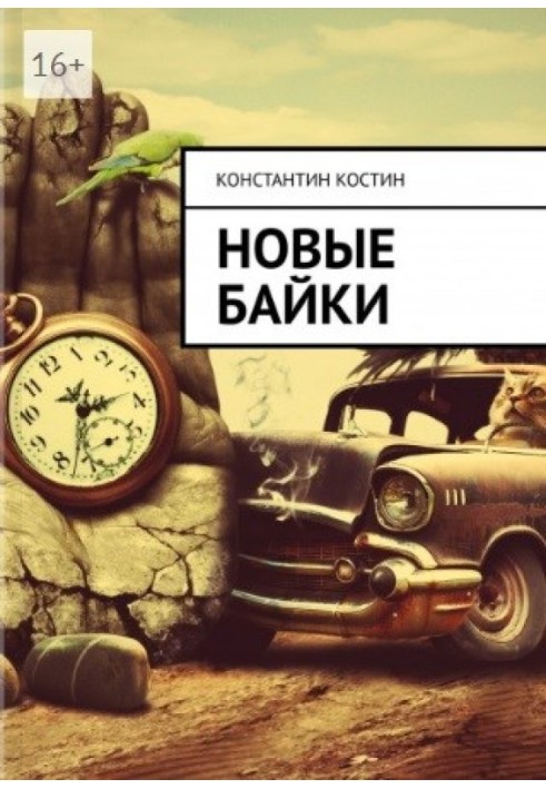 Book New bikes
