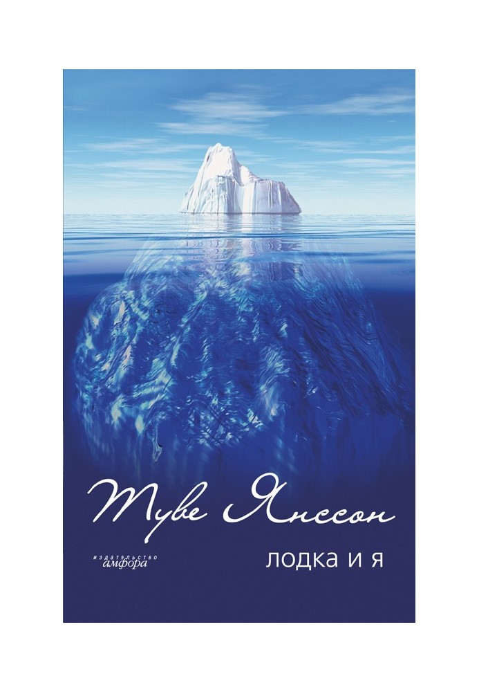 Book Pirate rum
