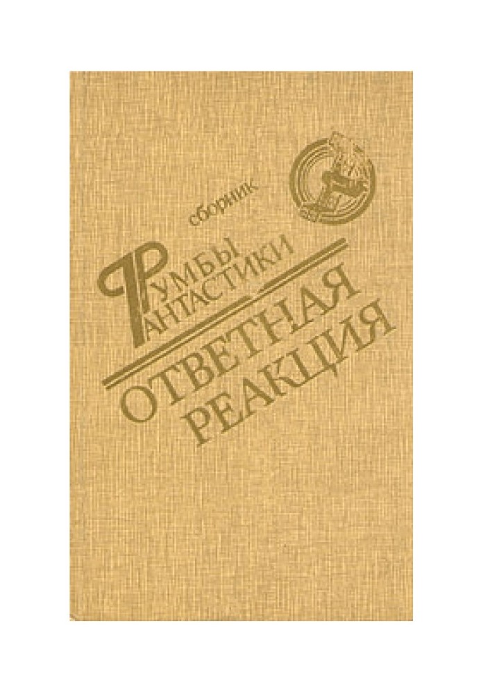 Книга Взрыв