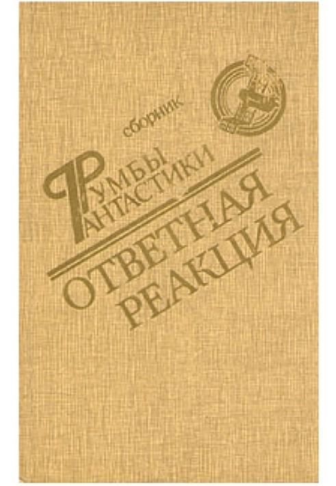 Книга Взрыв
