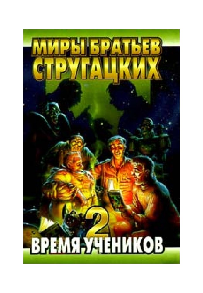 Книга Лишь разумные свободны