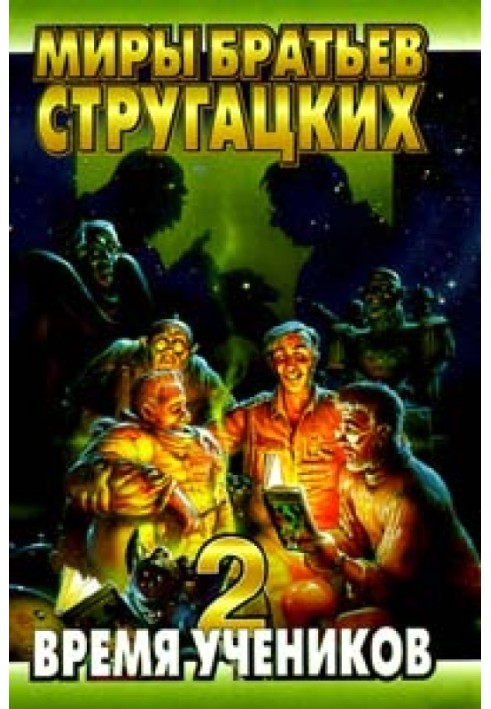 Книга Лишь разумные свободны