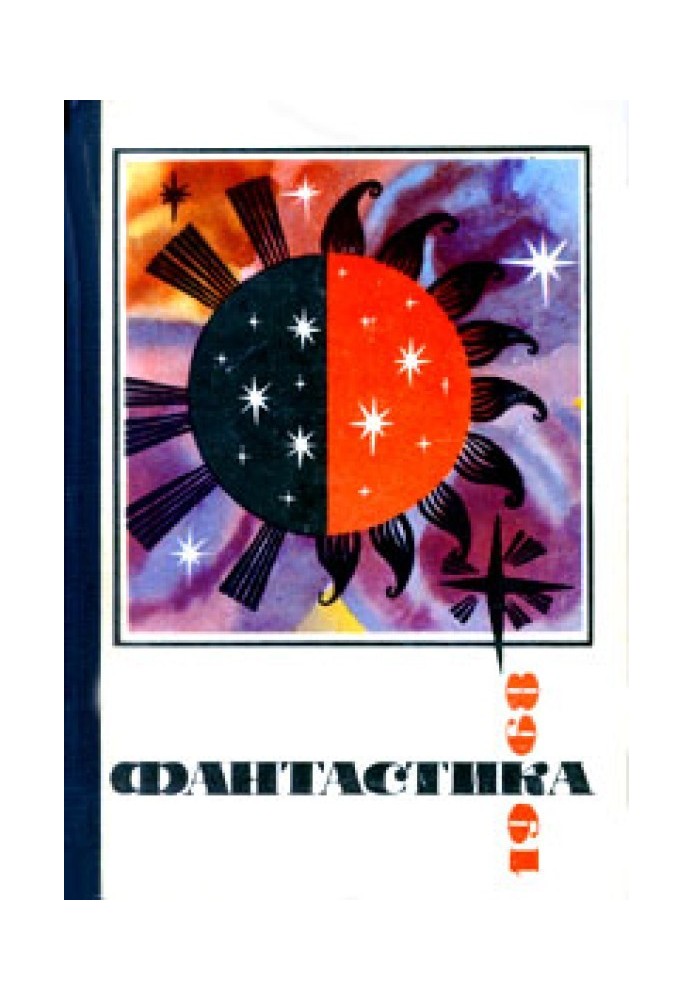 Книга Усі закони Всесвіту