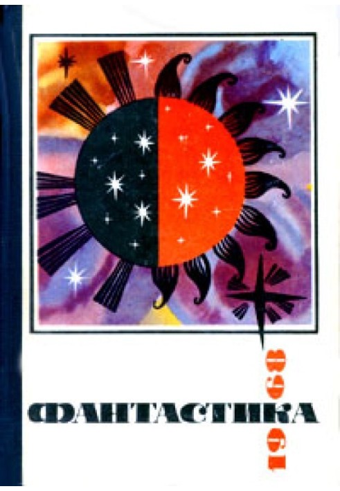 Книга Усі закони Всесвіту
