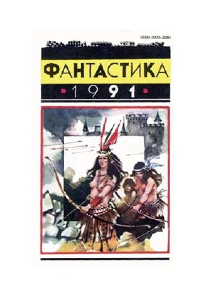 Книга Памятник