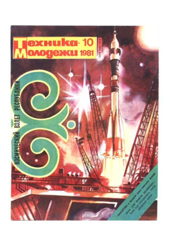 Книга Пальба з лука
