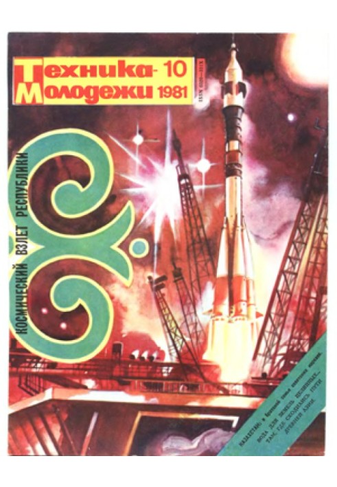 Книга Пальба з лука