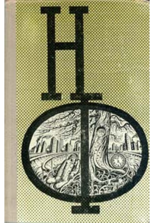 Book Wanderer