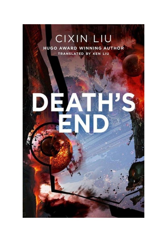 Книга Конец смерти