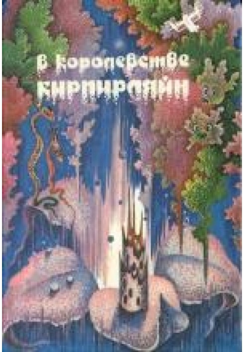 Книга Третья сторона медали