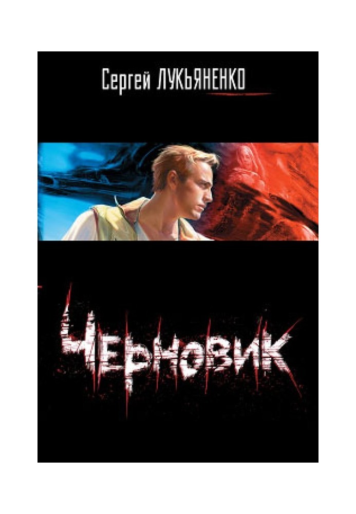Book Draft