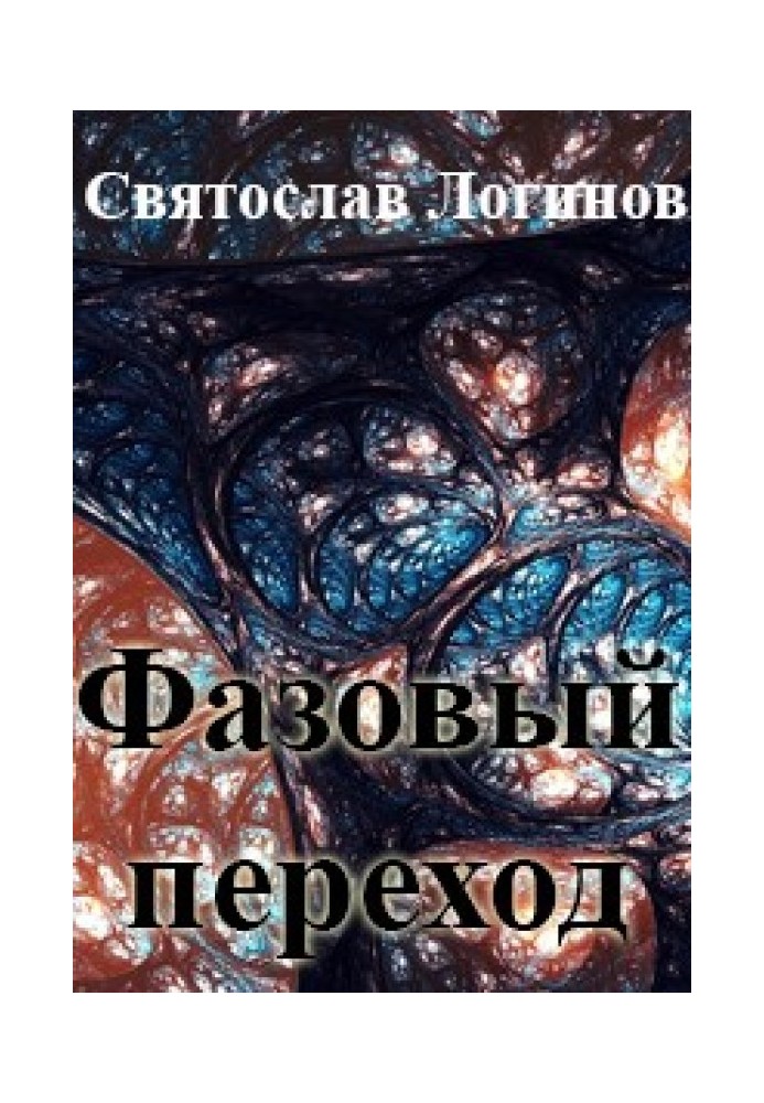 Book Phase transition
