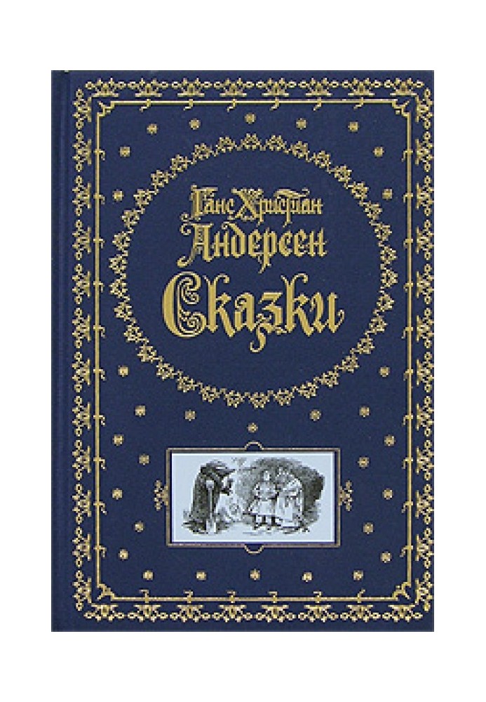Книга Вітер розповідає про Вольдемара До та його доньок