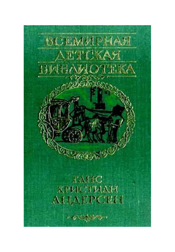 Book The fate of the burdock