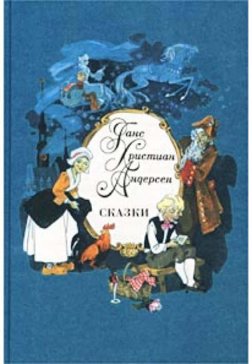Книга Чайник