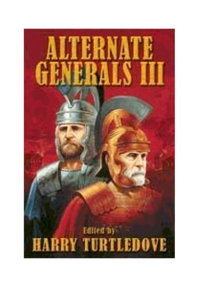 Книга Альтернативные генералы III