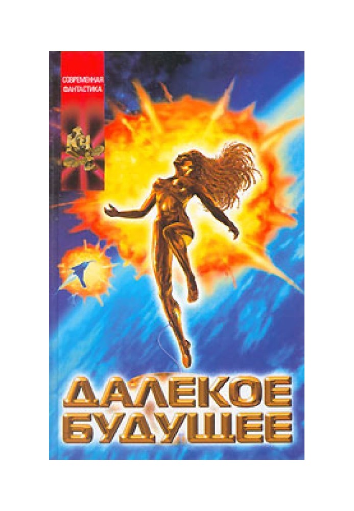 Книга Генезис
