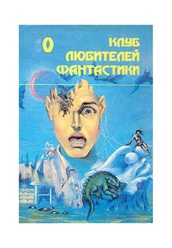Книга Настанет время