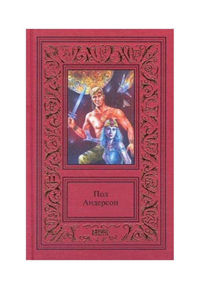 Книга Задержка в развитии