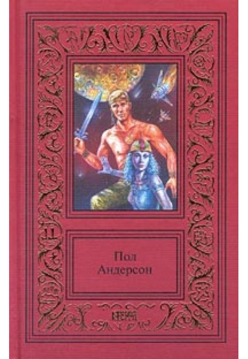 Книга Задержка в развитии