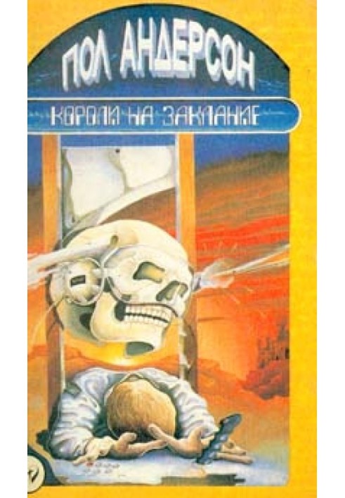 Book Kings to the slaughter