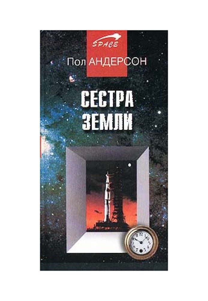 Book Sister of the Earth