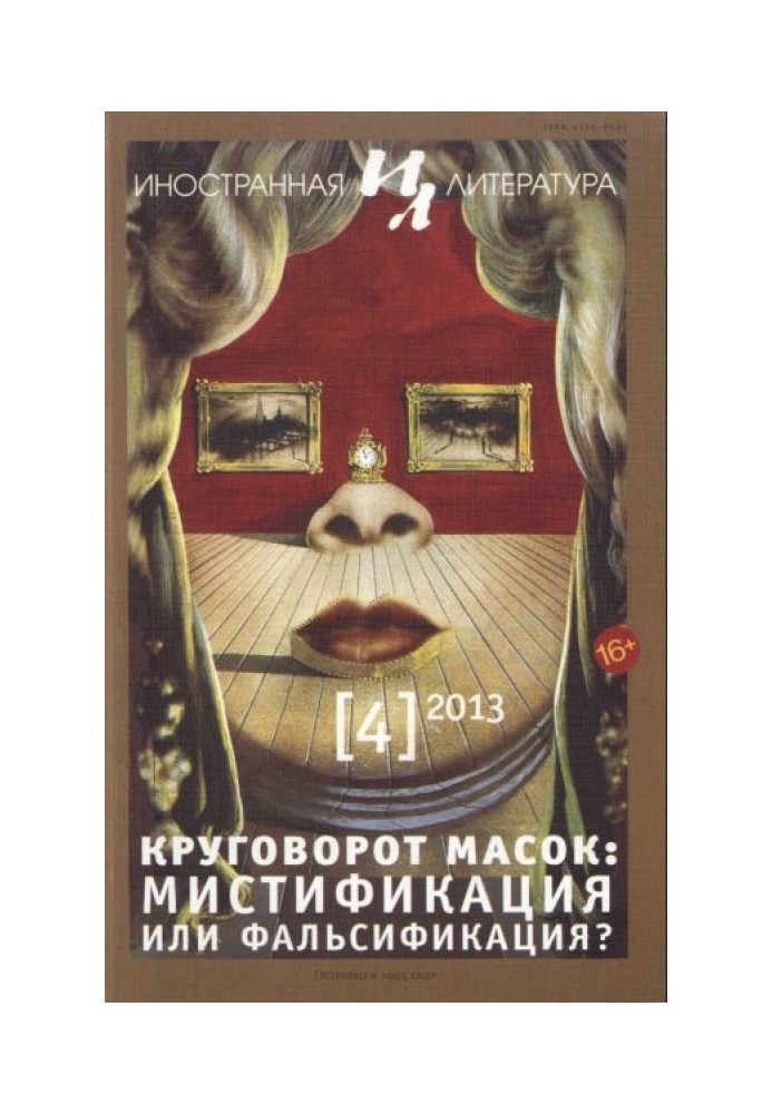 Book Autobiography of a Forger